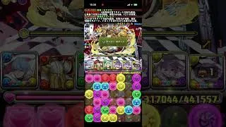 協力！トランプキングダムコロシアム! カードディメンジョンズ 超絶壊滅級　　#パズドラ　#パズル　#降臨　#イベント　#トランプキングダム　#ガンホー