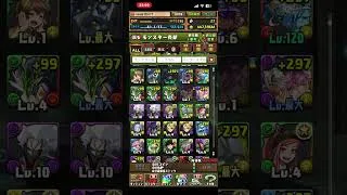 パズドラ　トランプキングダムガチャ引いてみた！！