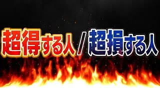 【賛否両論】運営頭おかしいんか？人によっては引退案件…突然の後出しで実況者全員大混乱【パズドラ】