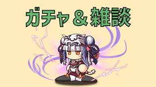 【パズドラ】夏休みガチャ＆トランプキングダムフェスを引く