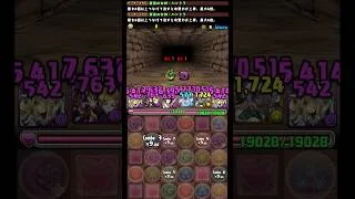 【最期】あぁコンボの音ォ〜 #パズドラ
