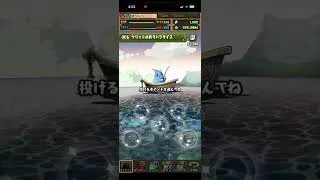 新しい釣り場🎣　#釣り　#ツリット　#パズドラ　#パズル　#ガチャ　#イベント　#夏休み