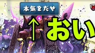 天穹チャレンジ、環境最強のダインで初見プレイ【パズドラ】
