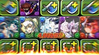 【神運営】水スザク爆誕！過去最高級の既存強化！新キャラ＆樽武器追加もヤバすぎた夏休みガチャ【パズドラ】