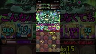 コナンくん（工藤新一）まだまだ使える #パズドラ