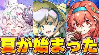 早めに配信始めてみたドッキリ【パズドラ配信】＃パズドラ
