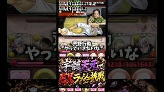 【飽きてきた】パズドラもやるけど荒野行動もやりたいな #たかし #パズドラ