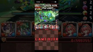 ムカつくなぁ！！【パズドラ】