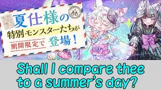 【生放送】ギアス締めと夏休みガチャ【パズドラ】