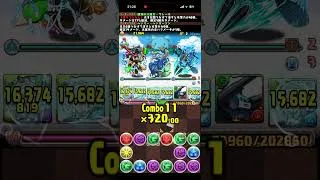 パズドラアイランド　バカンス　上級　#パズドラ　#パズル　#イベント　#アイランド　#ツリット　#夏休み