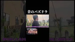 初期パズドラの確立表記