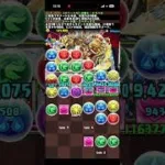 「スペード」称号チャレンジ! ナイト・オブ・スペード　#パズドラ　#パズル　#降臨　#イベント　#トランプキングダム　#ガンホー